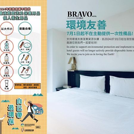 Bravo Hotel Taichung Buitenkant foto
