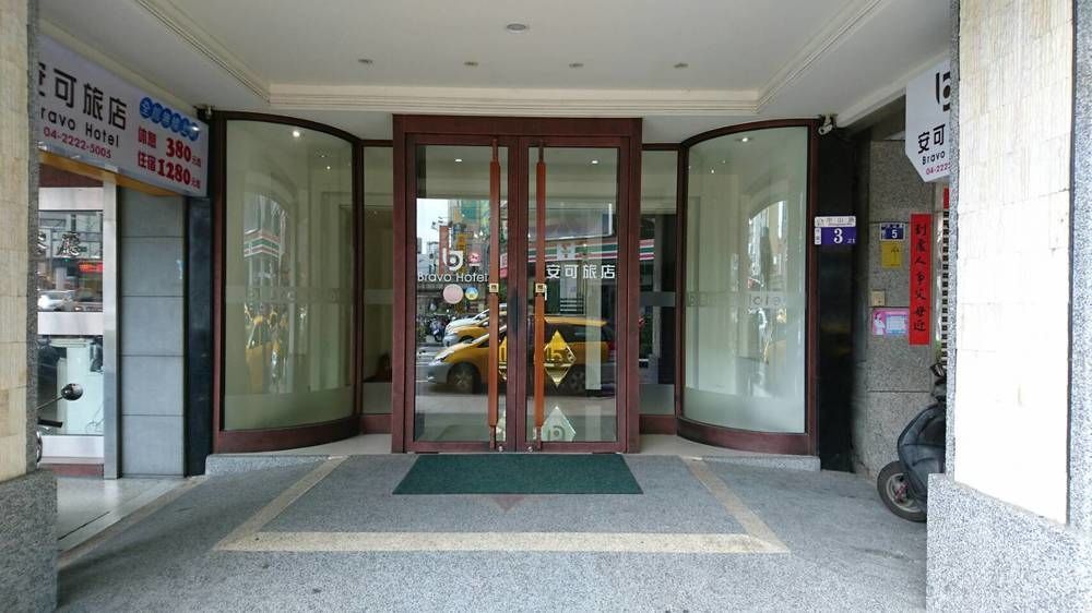 Bravo Hotel Taichung Buitenkant foto