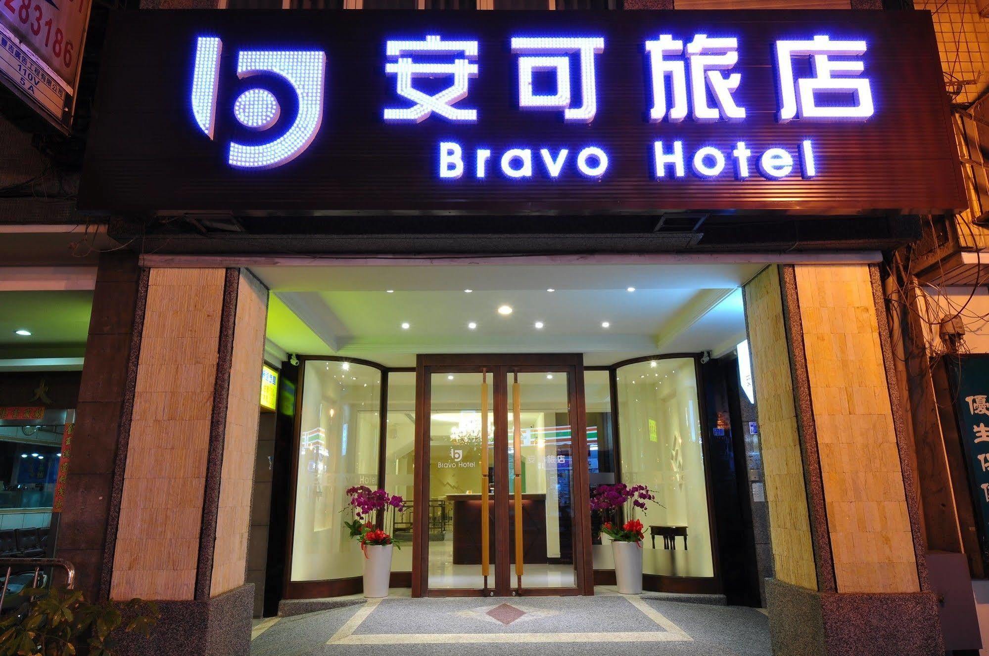 Bravo Hotel Taichung Buitenkant foto