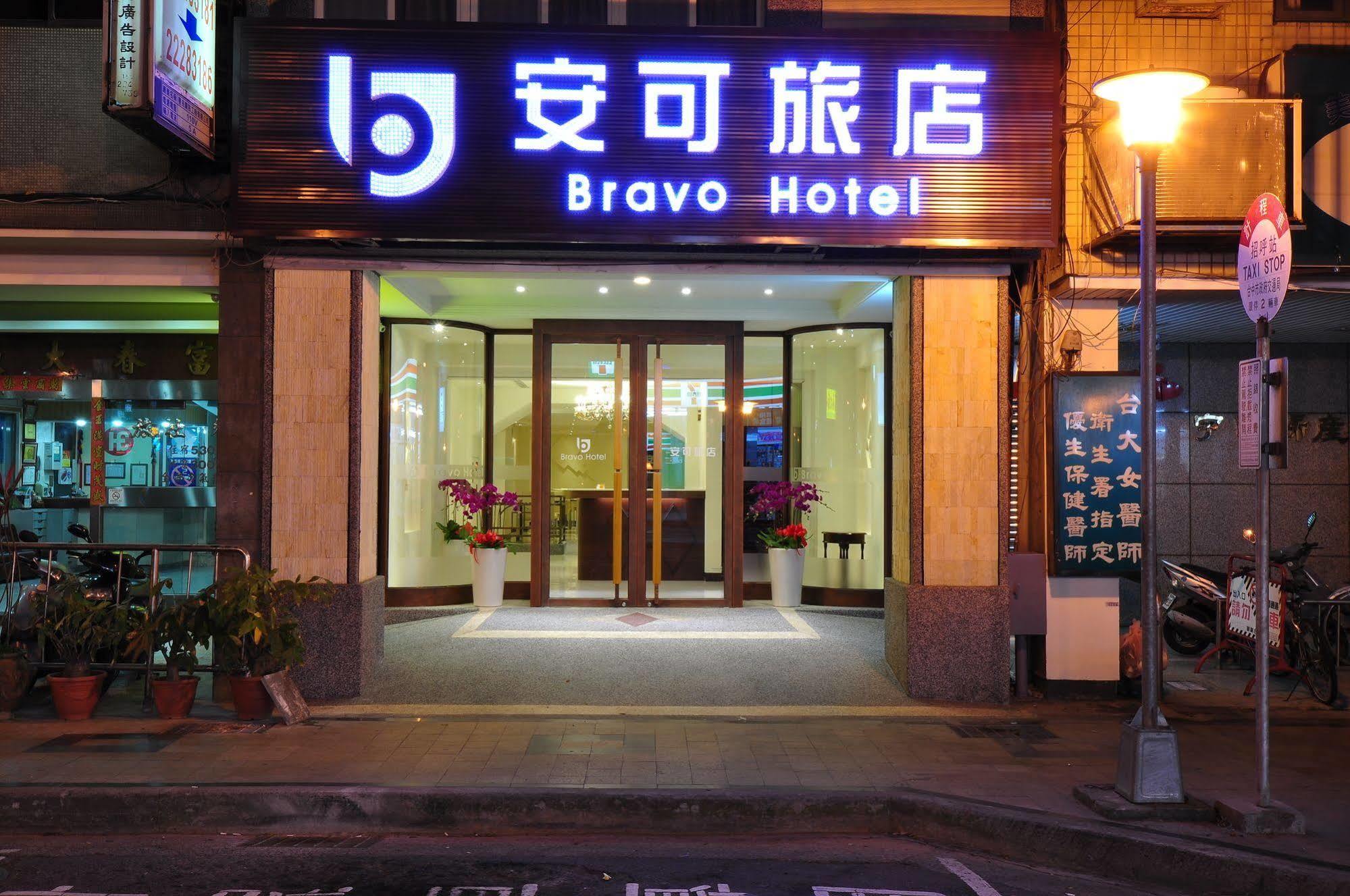 Bravo Hotel Taichung Buitenkant foto